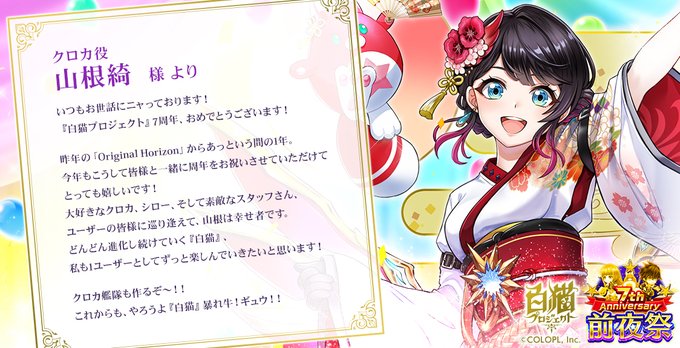 公式 白猫プロジェクト Wcat Project Page 3 Twilog 公式 白猫プロジェクト Wcat Project Page 3 Twilog