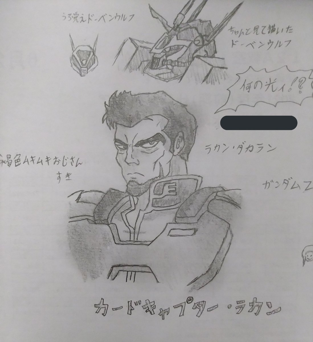 Twoucan ラカン ダカラン の注目ツイート イラスト マンガ コスプレ モデル Twoucan ラカン ダカラン の注目ツイート イラスト マンガ コスプレ モデル