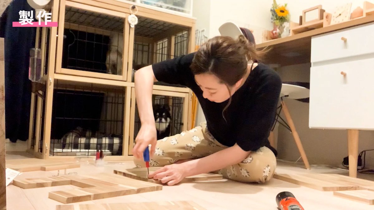 由紀の本気DIY
〜ついに将棋盤を自作〜 youtu.be/SETm7V7fTas <a href="/YouTube/">YouTube</a>より

ついにやってしまいました🤣⛏
あったらいいな〜な物を作りました✨
大工10級くらいにはなれたかなー？🪚笑