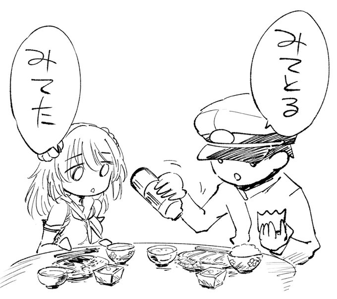 なみなみの古いやつのぅなったけぇ次から新しいやつじゃ 