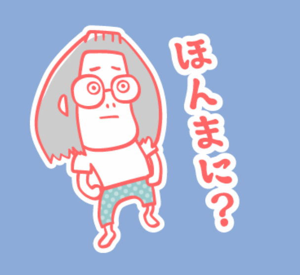 ミヤタジロウ Niyatter Twitter ミヤタジロウ Niyatter Twitter