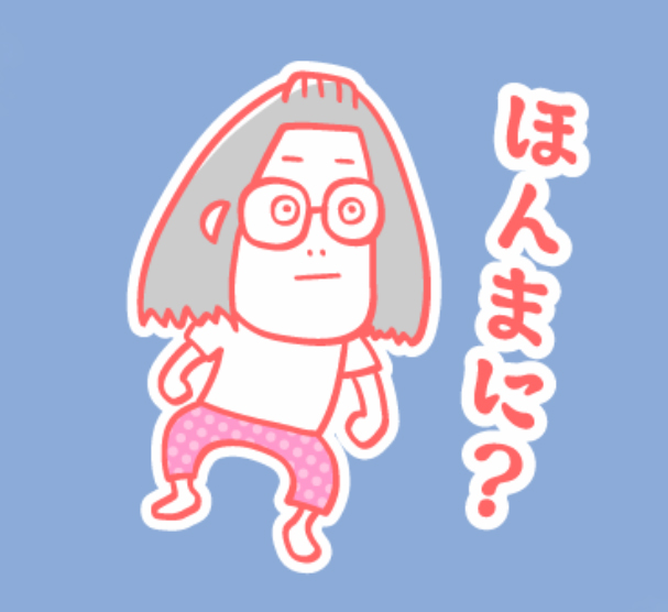 ミヤタジロウ Niyatter Twitter ミヤタジロウ Niyatter Twitter
