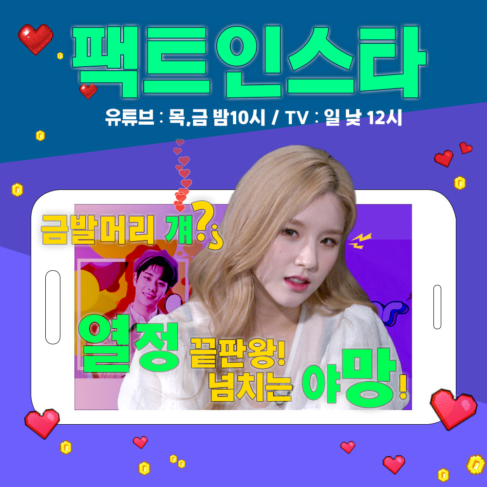 factinstar's tweet photo. [팩트iN스타] #이달의소녀 #LOONA
"바쁘다! 바빠!! 현대사회🏃‍♀️"
프로 N잡러 이달소❓ 이번N 탐정으로 변신하다⁉️
올달소[&amp;]영달소 #뇌피셜록 탐정사무소 출근🎉

🌙 7/8(목), 7/9(금) 밤 10시 팩인스 공식 유튜브
🌟 7/11(일) 낮 12시 TBS TV 본방사수📡

#희진 #현진 #하슬 #여진
@loonatheworld https://t.co/Zy6W9x149m