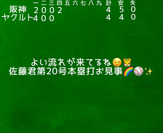 サンズさんのtwitterイラスト検索結果 古い順