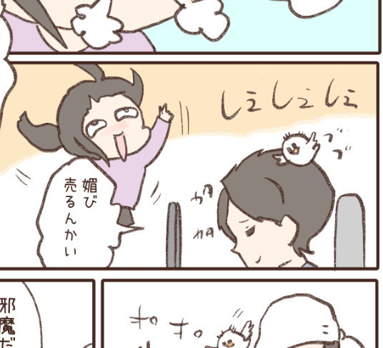 ファンクラブに続きの
「調子にのりやがって」を描きました。

さてどんな感じで調子に乗ってるのでしょうか。

https://t.co/AbQIdkVWbQ 