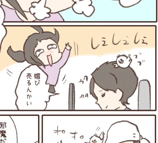 ファンクラブに続きの
「調子にのりやがって」を描きました。

さてどんな感じで調子に乗ってるのでしょうか。

https://t.co/AbQIdkVWbQ 