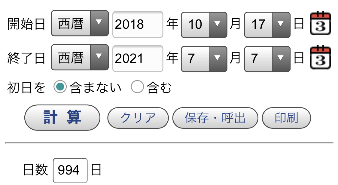 hata_same's tweet photo. グランブルーファンタジーをお楽しみの騎空士の皆さんに大事な事をお伝えします。
本日で水属性最後のリミテッド実装から994日目となります。
リミ無し1000日達成記念日の7/13日は盛大にお祝いしましょう！ https://t.co/MTmzdHFP7J