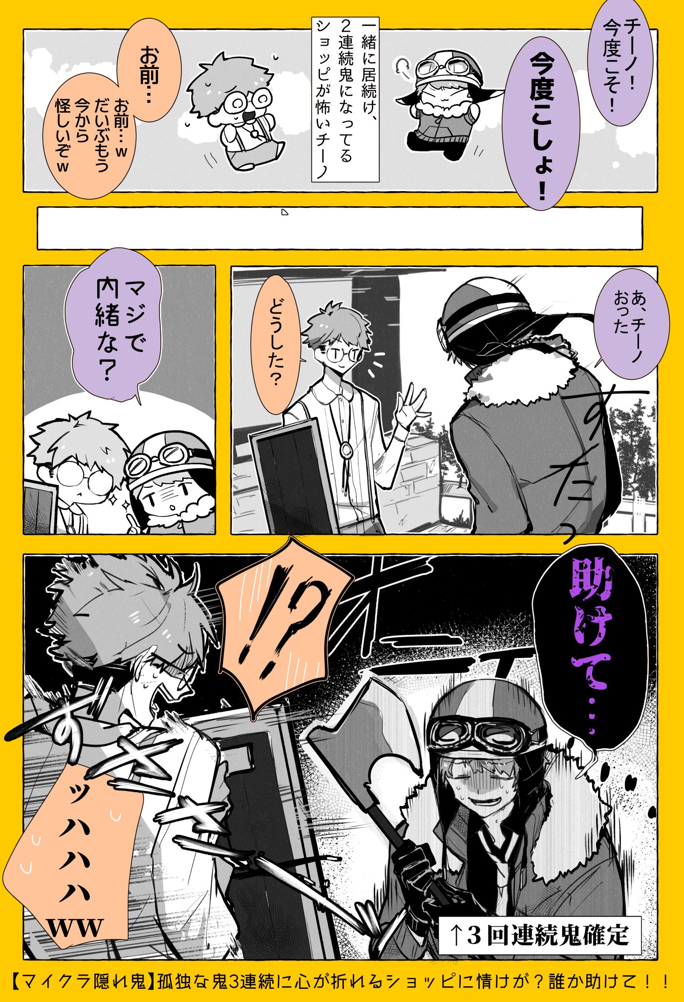 ショッピ 我々だ マジやば おまけ付き maxresdefault.jpg
