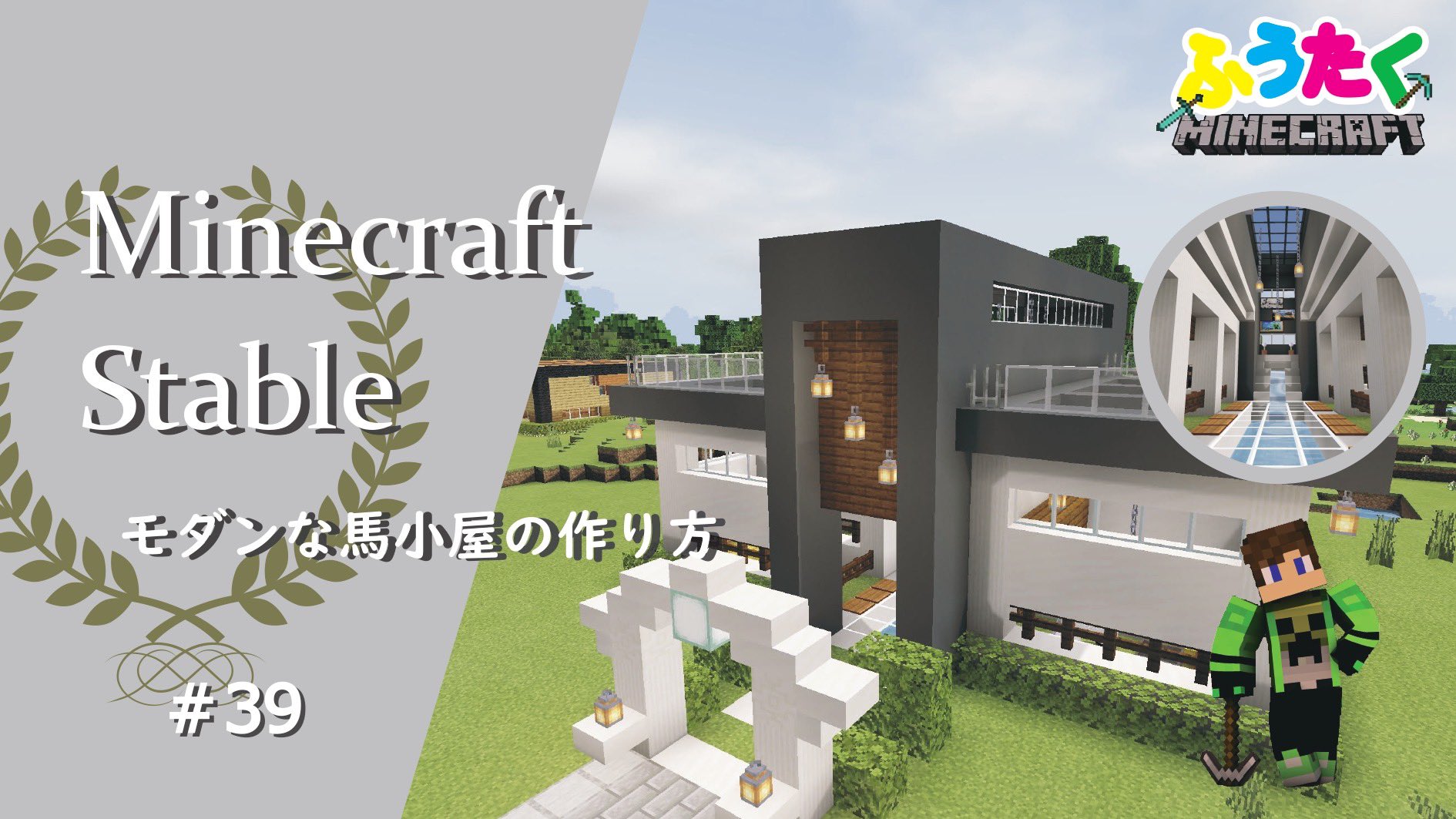 マイクラ馬小屋 Twitter Search Twitter