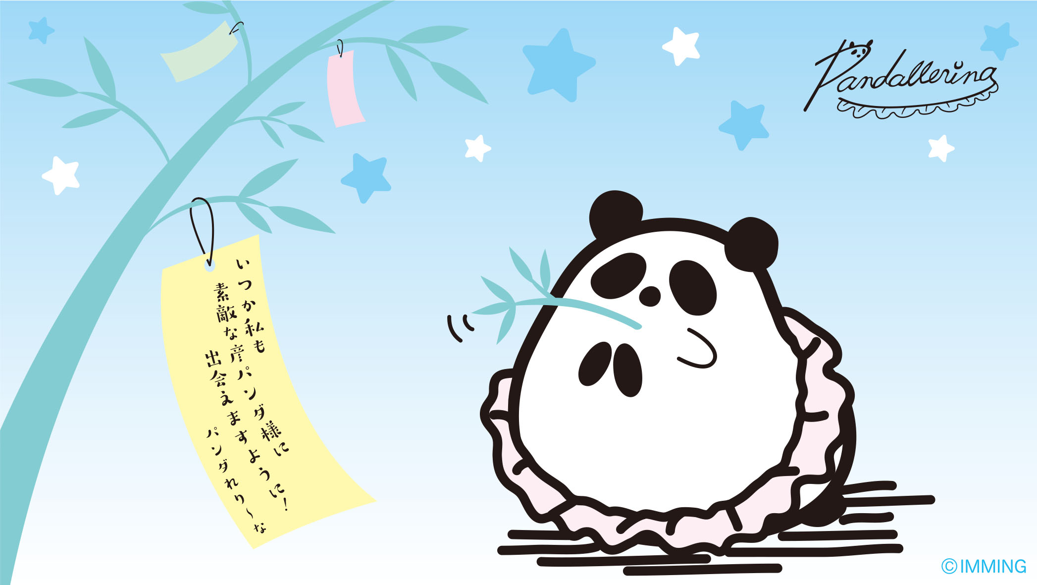 パンダれり な Pandallerina08 Twitter