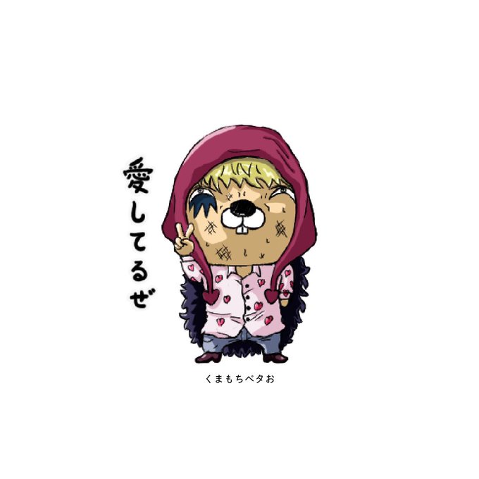 セニョールピンクのtwitterイラスト検索結果 セニョールピンクのtwitterイラスト検索結果