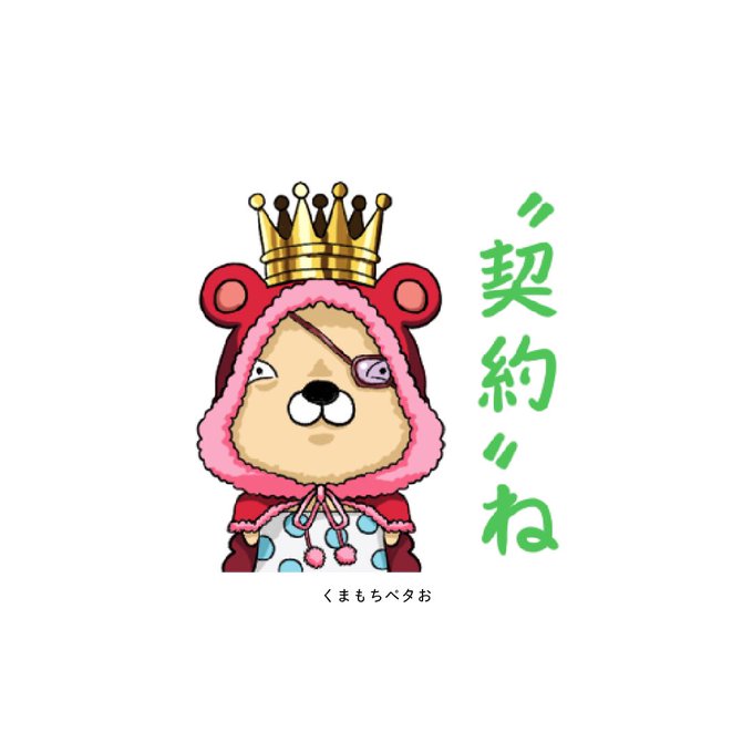 セニョールピンクのtwitterイラスト検索結果 セニョールピンクのtwitterイラスト検索結果