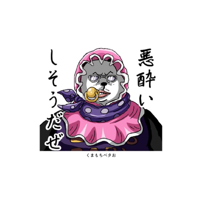 セニョールピンクのtwitterイラスト検索結果 セニョールピンクのtwitterイラスト検索結果