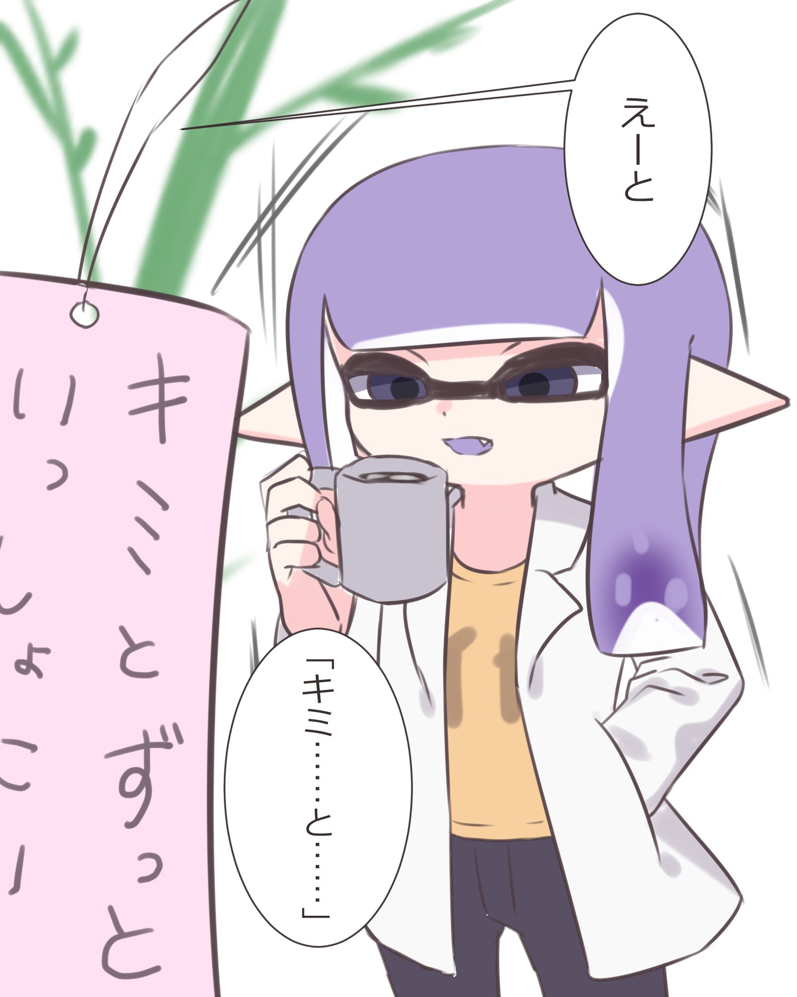 ☆Splatoon様☆ EImzD6AUYAAALWW.jpg:large