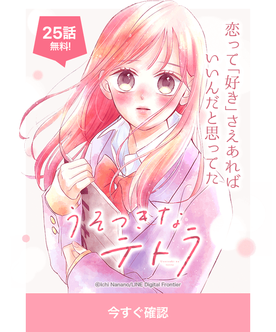 うそつきなテトラのtwitterイラスト検索結果