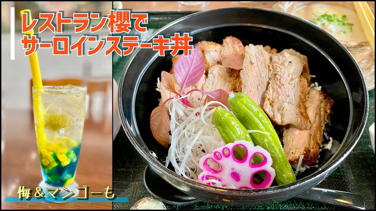 みんなの ステーキ丼 口コミ 評判 5ページ目 食べたいランチ 夜ごはんがきっと見つかる ナウティスイーツ みんなの ステーキ丼 口コミ 評判 5ページ目 食べたいランチ 夜ごはんがきっと見つかる ナウティスイーツ