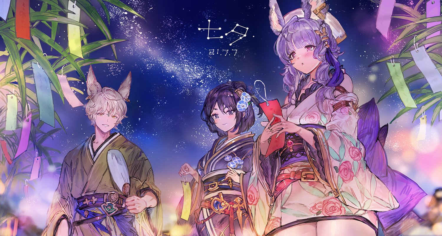 グランブルーファンタジー グランブルーファンタジー 今日は七夕 団員達も満点の天の川の下 とっておきのユカタヴィラを着て願い事をしたためているようです ということで イラストチームから短冊を飾り付けるティコ シオン トルーのイラストをお グランブルーファンタジー グランブルーファンタジー 今日は七夕 団員達も満点の天の川の下 とっておきのユカタヴィラを着て願い事をしたためているようです ということで イラストチームから短冊を飾り付けるティコ シオン トルーのイラストをお