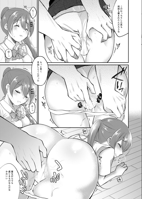 🔞ポニテちゃんが眠っている間に…❤

以前楽楽出版様にて描かせて頂いたNTR漫画です、よろしくね。
💔FANZA https://t.co/a01bnvKll7
💙DLsite https://t.co/9krmSTrPLV

#ポニーテールの日 