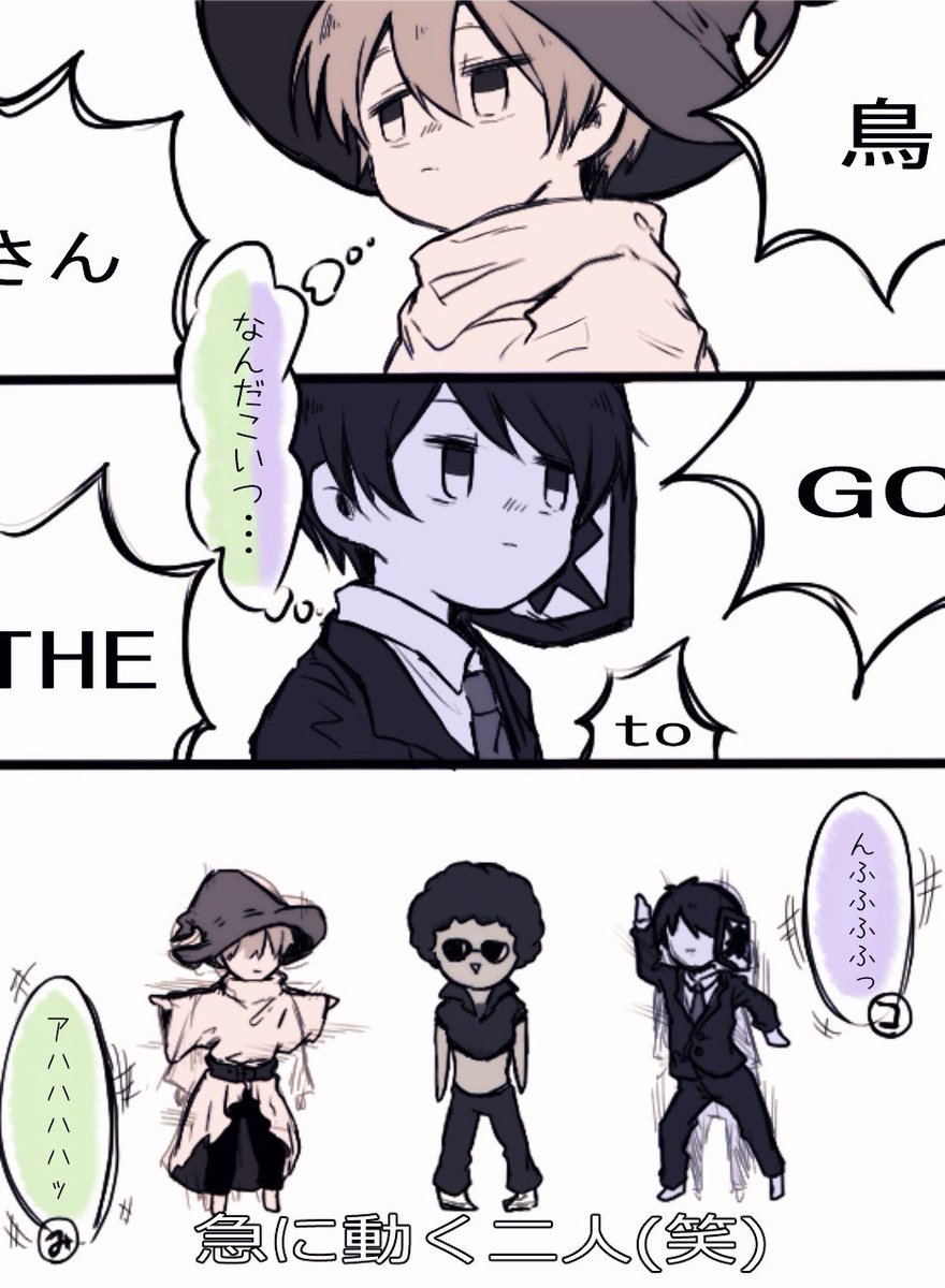 空気読み 