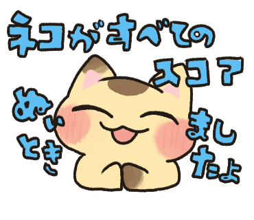 音ゲーのtwitterイラスト検索結果