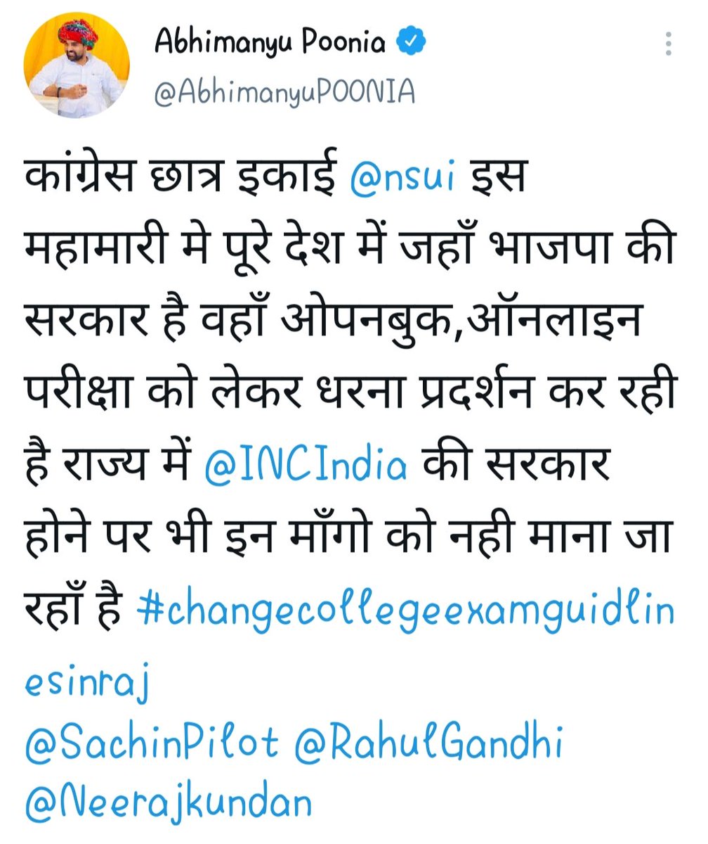 aman_0311's tweet photo. @vijendra_dhaka_ @SFIRajasthan @GovindDotasra @News18Rajasthan @comredamraram @zeerajasthan_ @RajGovOfficial कॉलेज परीक्षा से संबंधित जारी गाइडलाइंस में निम्न संशोधन किया जाना चाहिए
🔸PG प्रिवियस के छात्रों को भी जनरल प्रमोशन दें।
🔸2ndईयर के छात्रों की परीक्षा असाइनमेंट् मोड पर हो
🔸अंतिम वर्ष की परीक्षा ओपन बुक मोड़ मे होनी चाहिए
#ChangeCollegeExamGuidlinesInRaj 
@AbhimanyuP00NIA https://t.co/xjM2iFsk3R