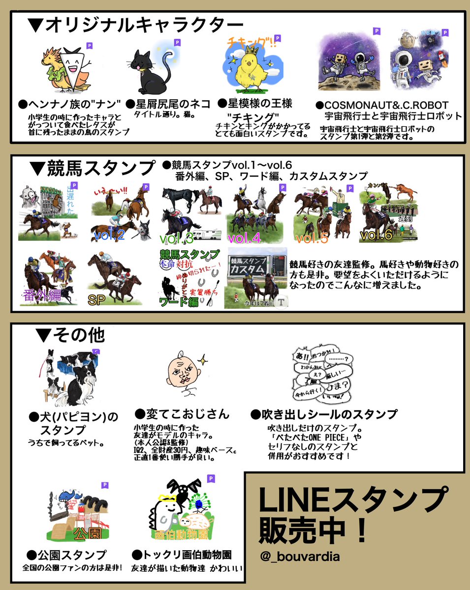 ぶば 6ouva Twitter ぶば 6ouva Twitter