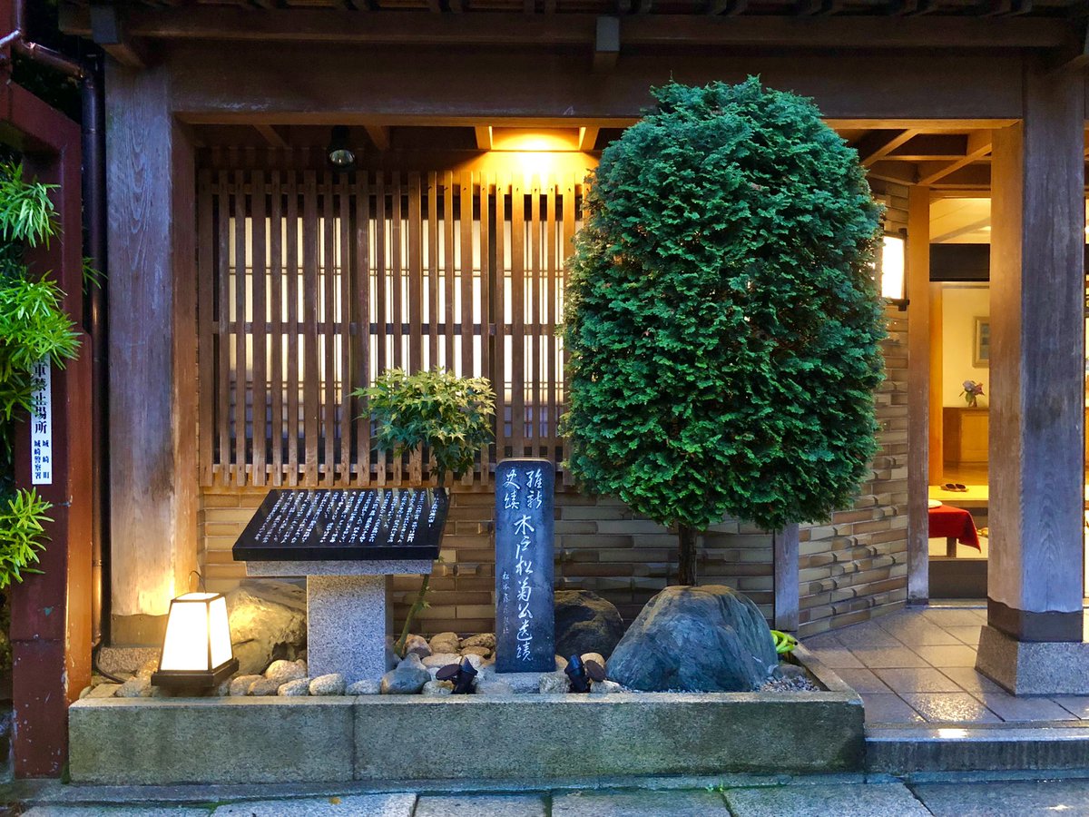 城崎温泉つたや旅館 桂小五郎ゆかりの宿 どうも 中の者です 本日は七夕 たなばた の日ですね 天の川で離れ離れになった織姫と彦星が 一年に一度会えるという日です 城崎温泉はあいにくの雨で 残念ながら今夜は星が見えないと思われます