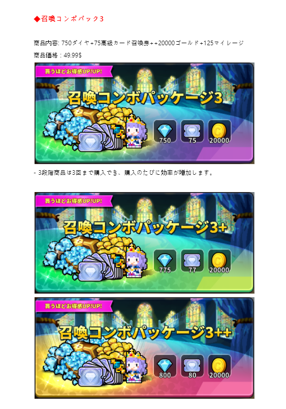 TripleFantasyJP's tweet photo. 【特別イベントパッケージ販売のお知らせ】

販売期間 : ~7月13日9時

こんにちは！
特別イベントパッケージの販売をご案内いたします。
↓詳細は以下からご確認お願いします↓ https://t.co/DkfmaCuM5b