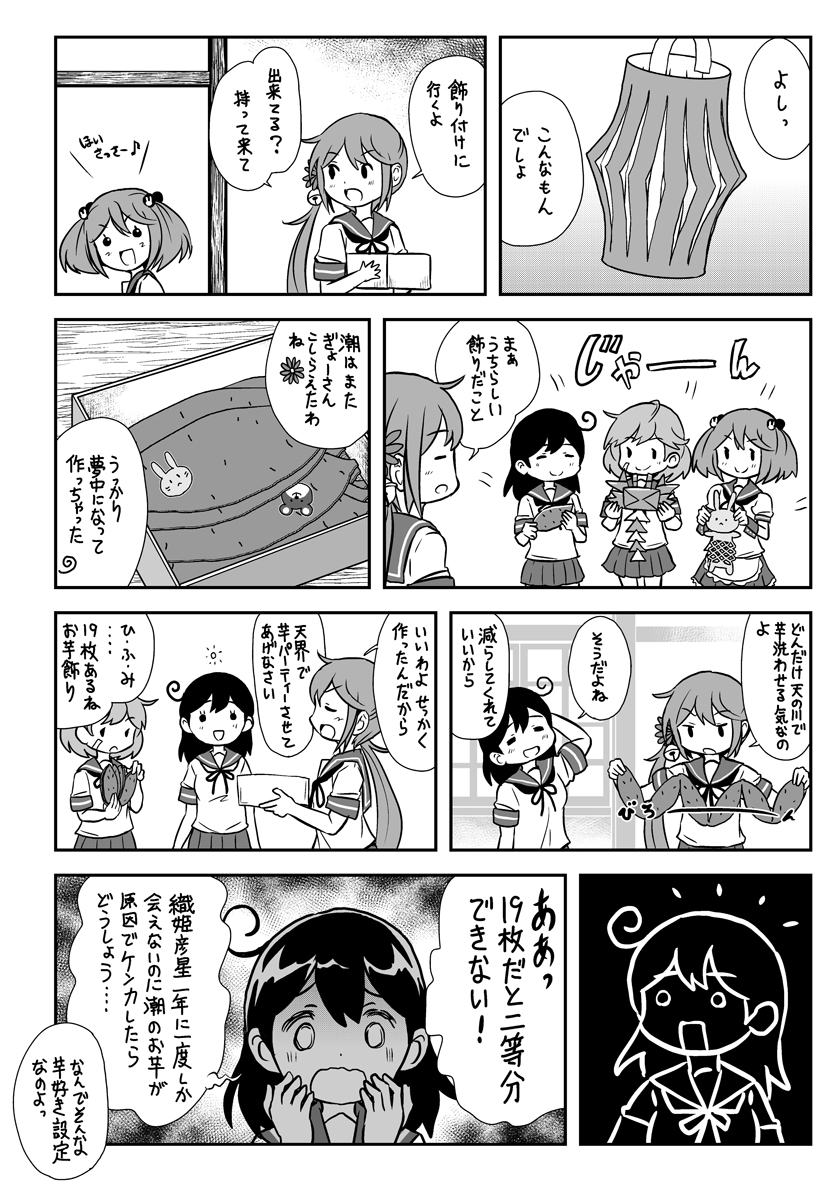 Twoucan いもいも の注目ツイート イラスト マンガ Twoucan いもいも の注目ツイート イラスト マンガ