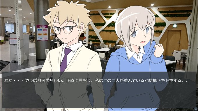 A List Of Tweets Where みかちⁱ ᵐʸᵒᵘʳᵈᵒᵍ Was Sent As わたモテ 2 Whotwi Graphical Twitter Analysis