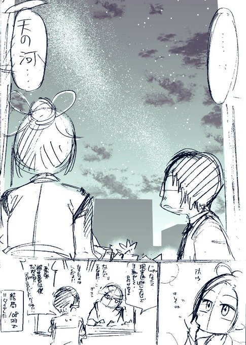 猫王 びょうおう みあさん と Yasuhiro Fkd のやりとり 1 Whotwi グラフィカルtwitter分析