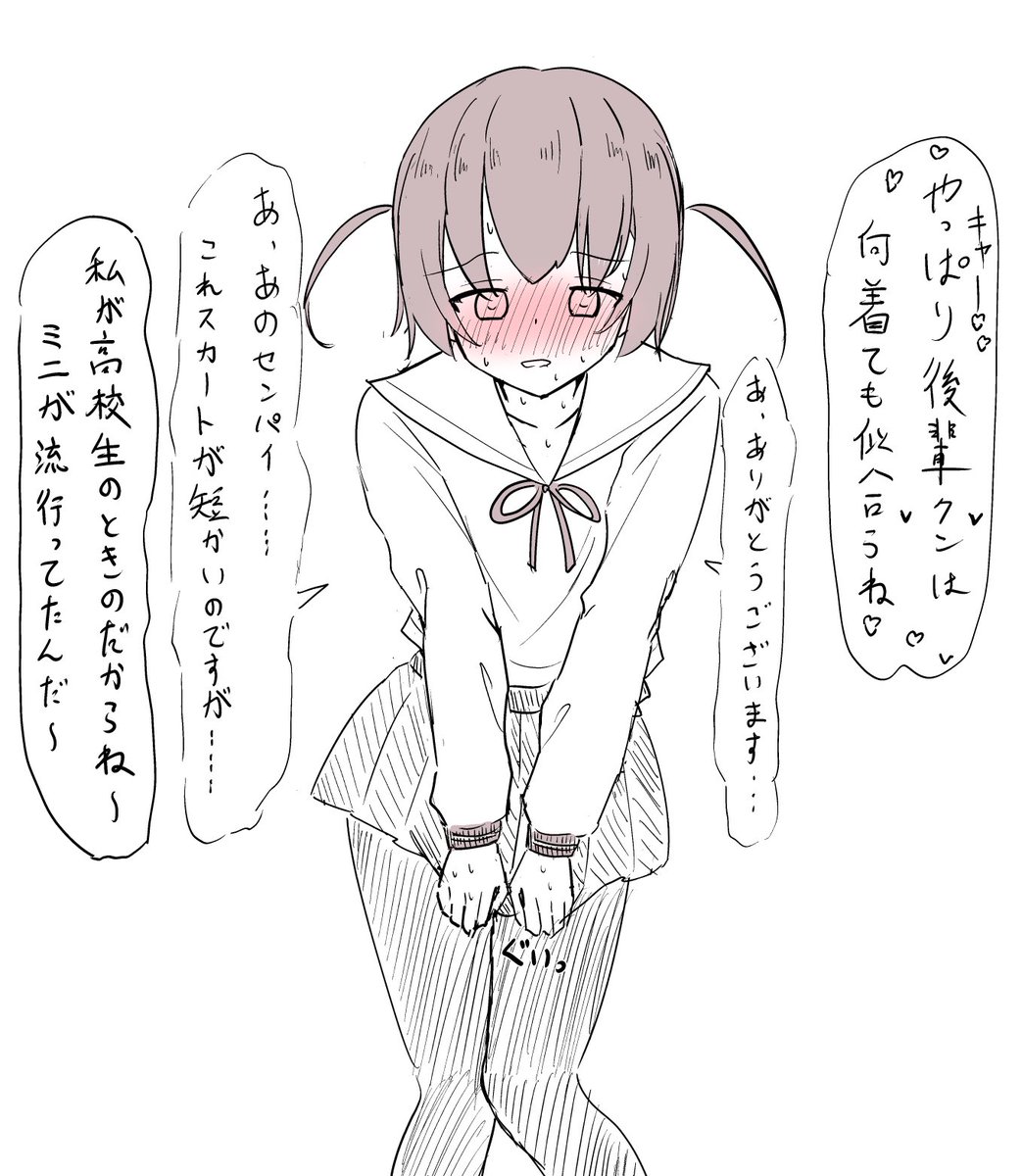 #絵柄が好みって人にフォローされたい
シリーズものは「裏垢男の娘」
単発ものは「センパイと後輩クン」です
金髪メッシュの子は「るり」君という男の娘です☺️
宜しくお願い致します✨ 