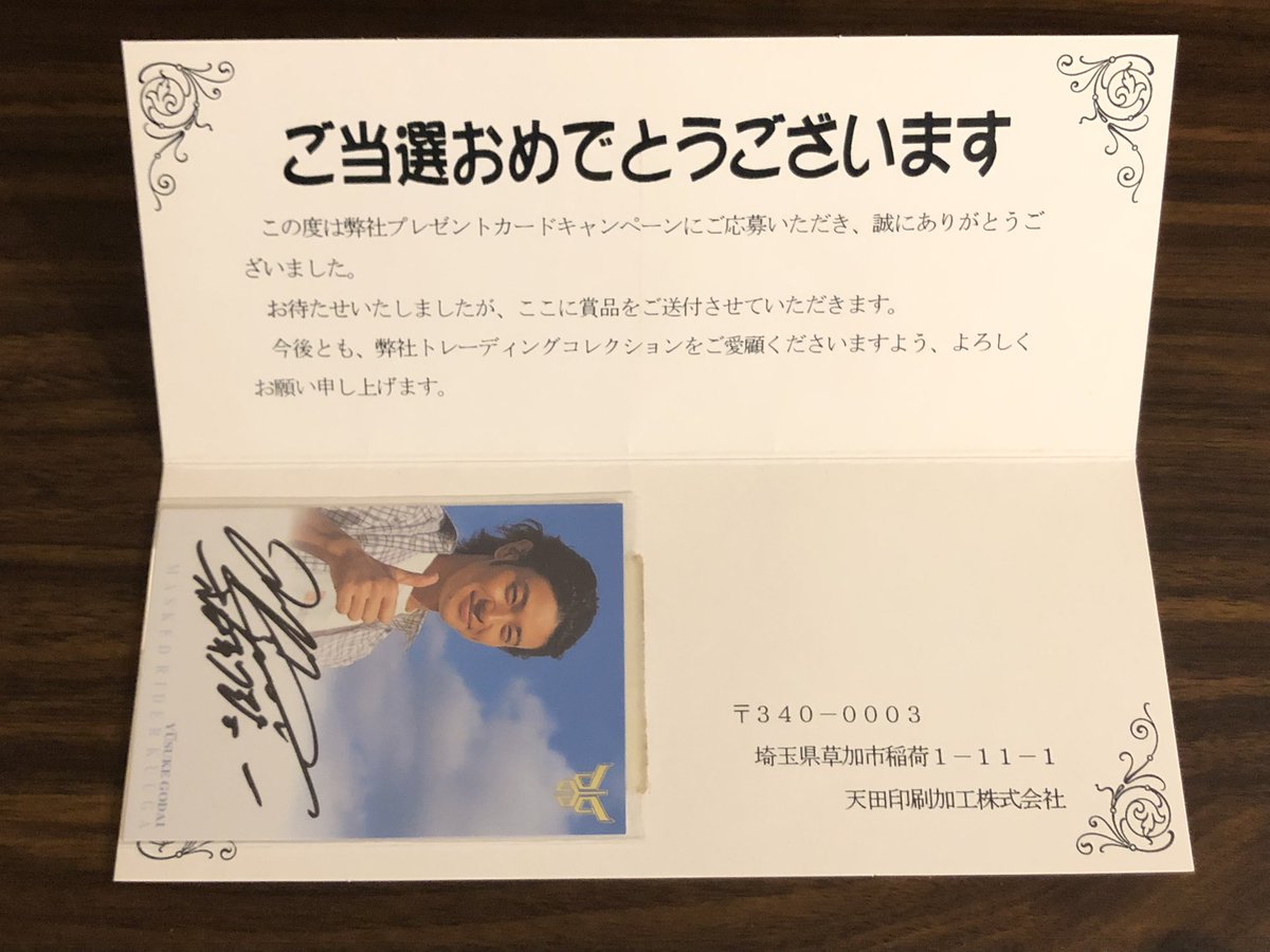 四代目シャミット on X: 