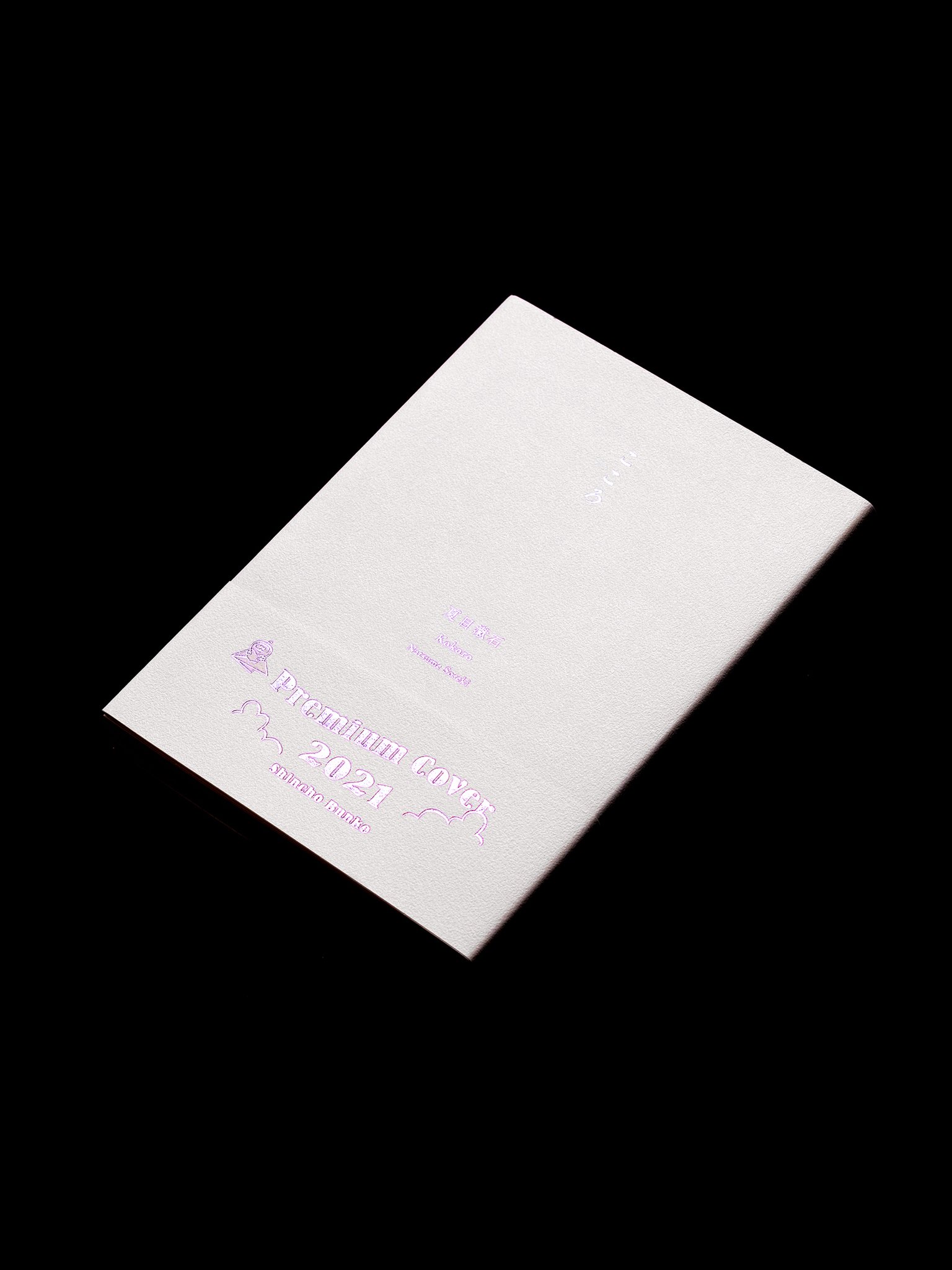 E5r8zXzUcAIXQlW.jpg:large