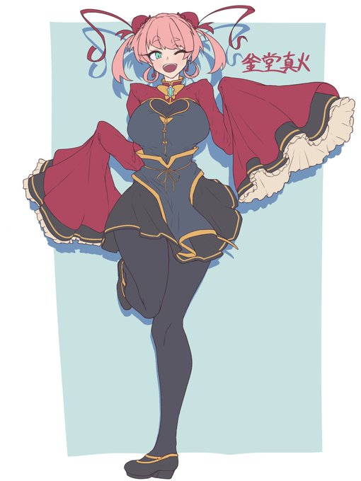 釜堂真火 ver.5.0 