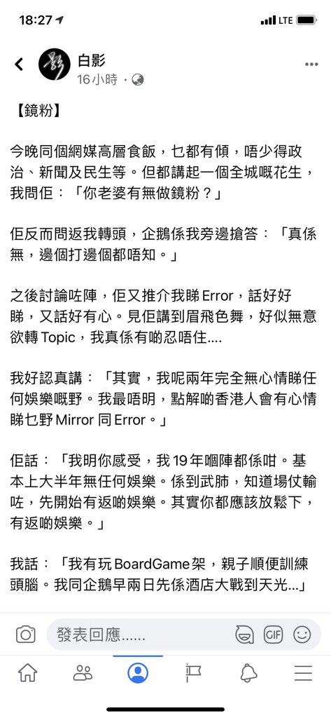 Phil Hikariwwwwww 呢段仲精彩https T Co Tdg78ssg9z Twitter