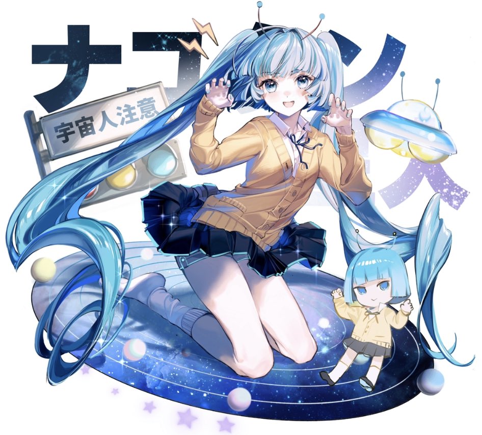 skirt antennae claw pose long hair blue hair twintails socks  illustration images