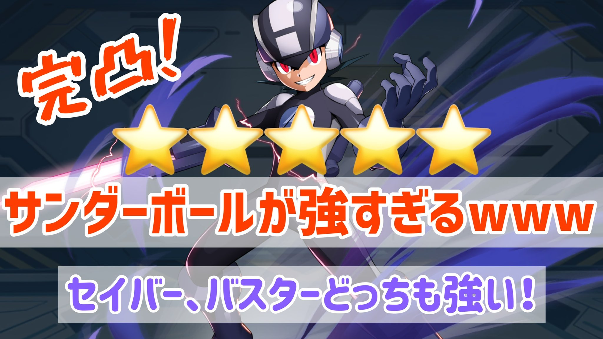 ダークロックマン Twitter Search Twitter