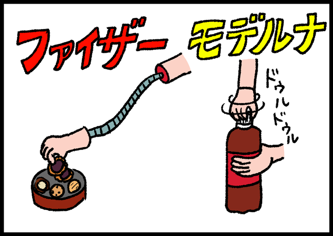 憧れを絵にしました 