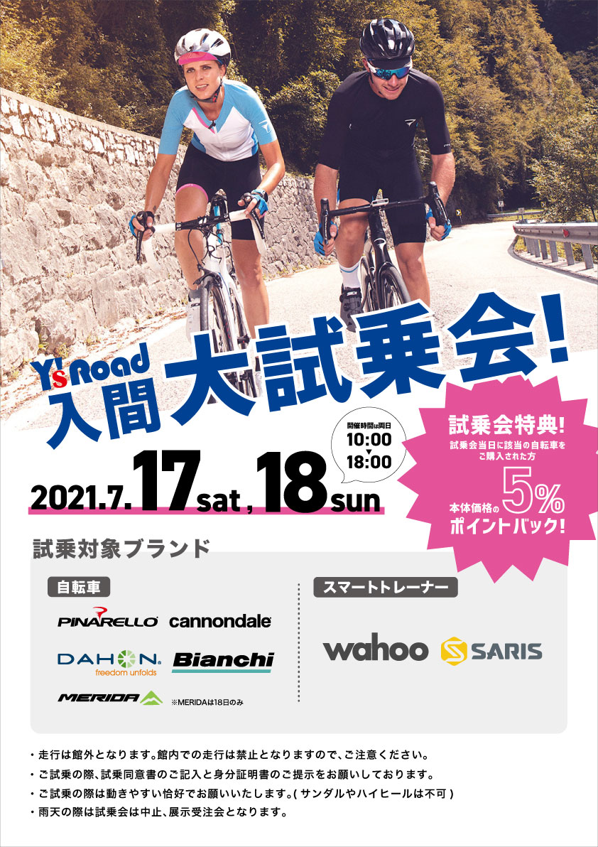 Y S Road入間店 コメントをいただいているようですが 確認できません Y S Road入間店 コメントをいただいているようですが 確認できません