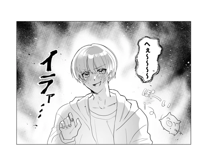 #描く予定なんてひとつもない漫画の一コマを描く
ヤッホーみんな元気してる?☆彡
アタシチンイラしてる攻めが大好きなブタメガネ!! 