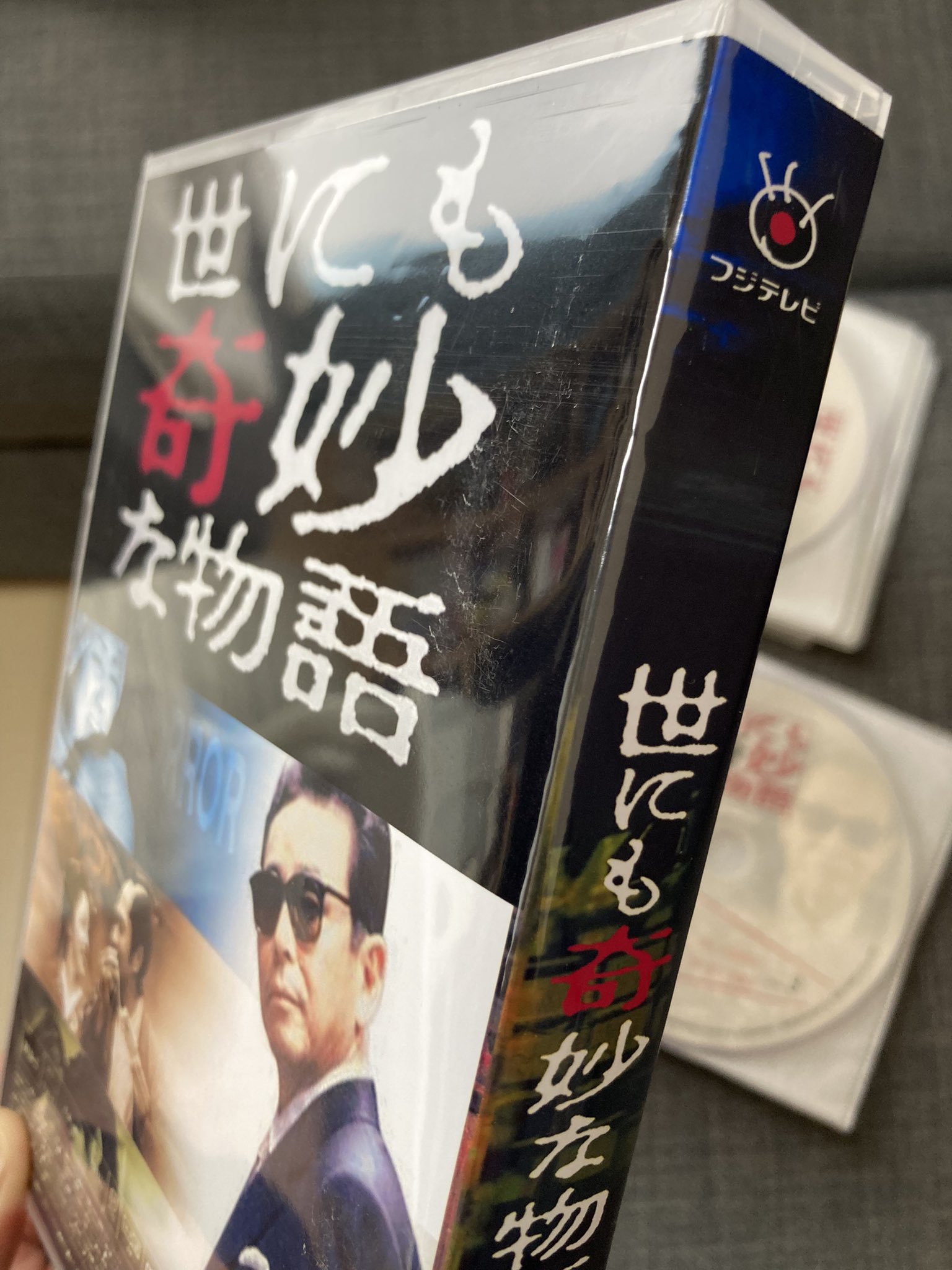تويتر ペギミンs على تويتر Amazonで買った世にも奇妙な物語 Dvd Box ジャケットの印刷が汚いし 中身は明らかに青い裏面のdvd Rだし ラベルもメニューも中国語だし フジテレビのロゴまで入ってるけど いいのォ コレ 駄目そう T Co Mbdnuaxitx
