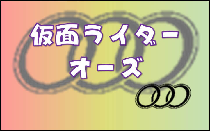 遅 報 ライダー 【みんなの反応】17年前に須藤元気を刺した通り魔が今度は落書きで逮捕される