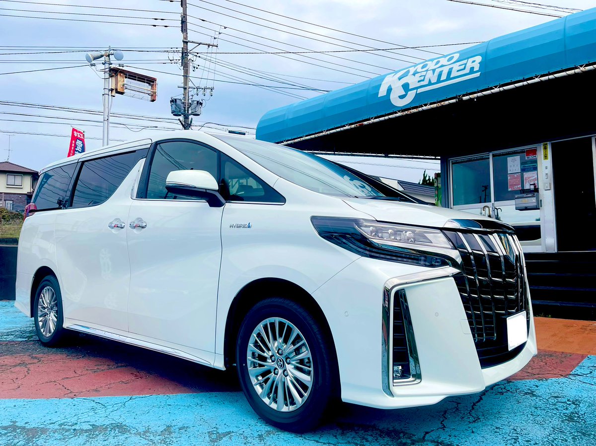 登録済み未使用車 登録済み未使用車