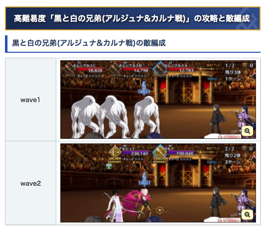 Fgoで カルナ が話題に Fatego トレンディソーシャルゲームス Fgoで カルナ が話題に Fatego トレンディソーシャルゲームス
