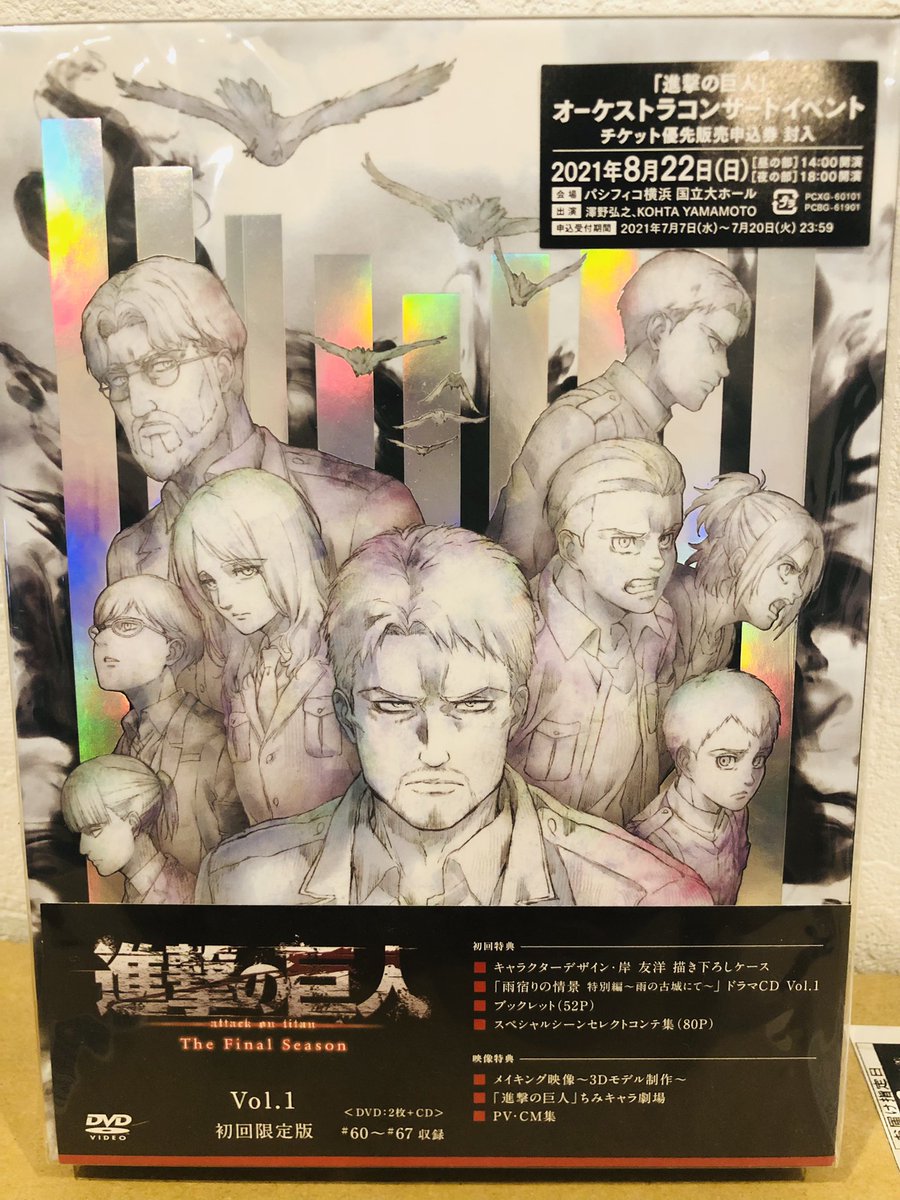 進撃の巨人 画像 最新情報まとめ みんなの評価 レビューが見れる ナウティスモーション 26ページ目 進撃の巨人 画像 最新情報まとめ みんなの評価 レビューが見れる ナウティスモーション 26ページ目
