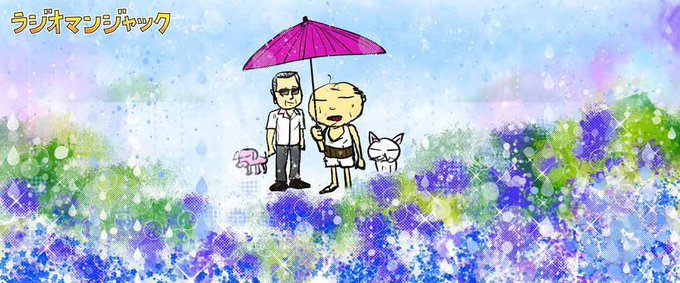 熊倉一雄のtwitterイラスト検索結果 熊倉一雄のtwitterイラスト検索結果