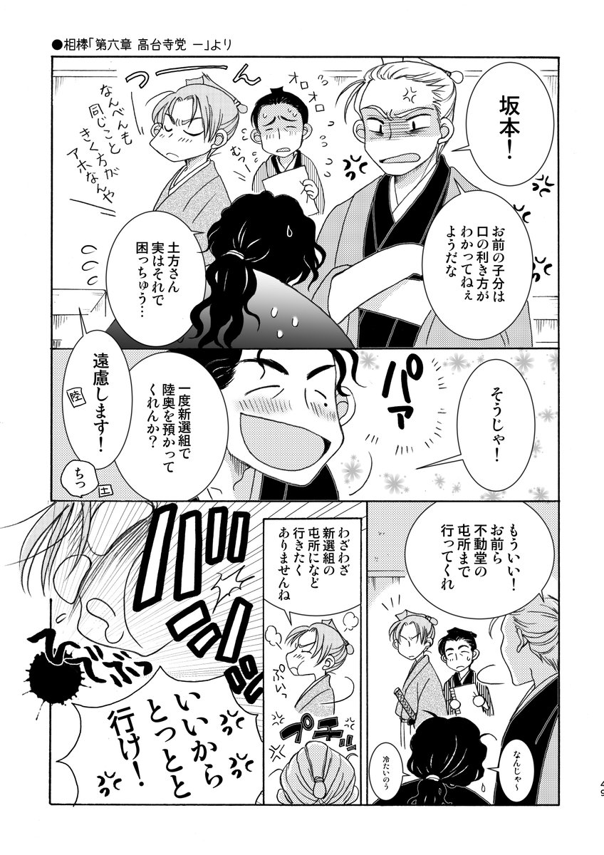 相棒 画像 最新情報まとめ みんなの評価 レビューが見れる ナウティスモーション 2ページ目 相棒 画像 最新情報まとめ みんなの評価 レビューが見れる ナウティスモーション 2ページ目