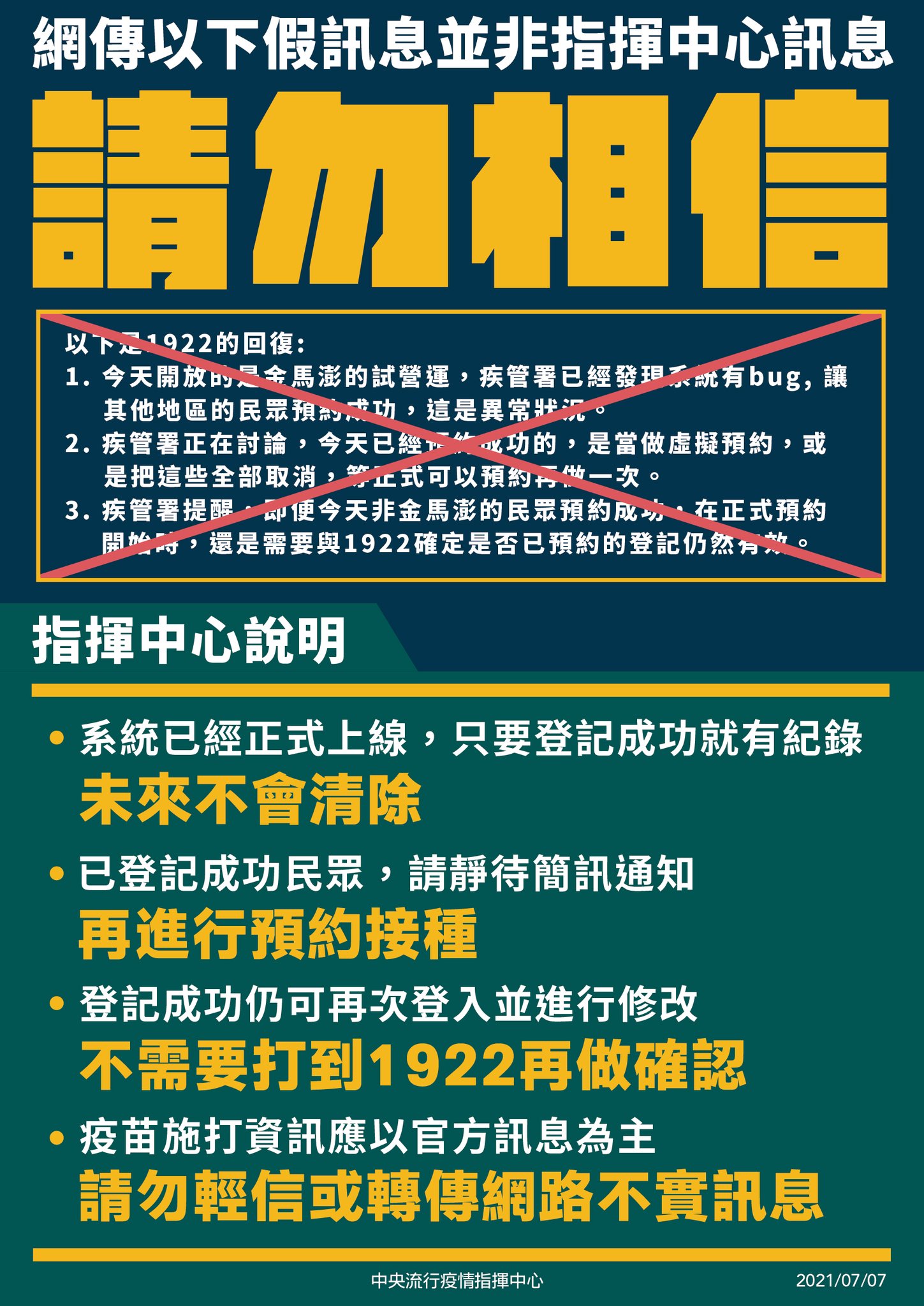 MOHW Of Taiwan On Twitter mohw-of-taiwan-on-twitter