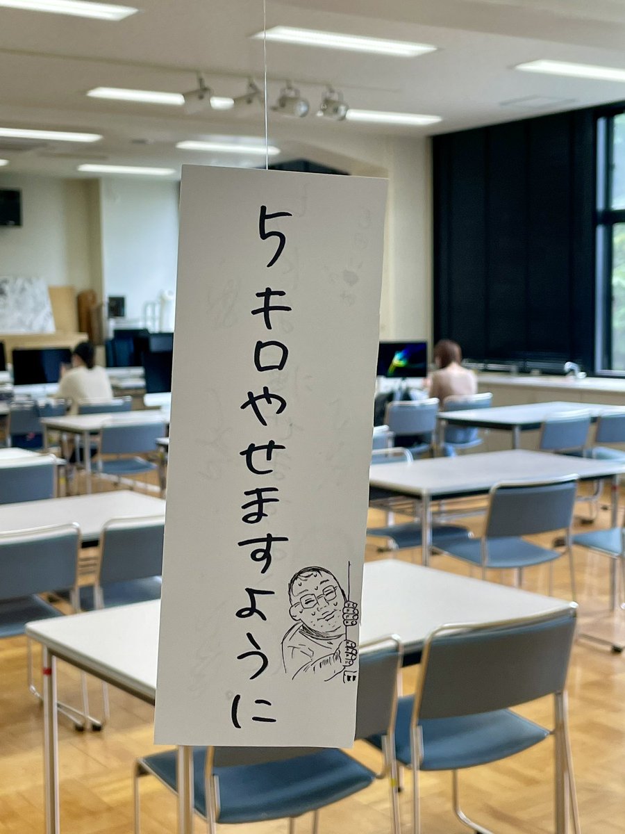 桐生大学短期大学部アート デザイン学科 Kiryuuniversity Twitter